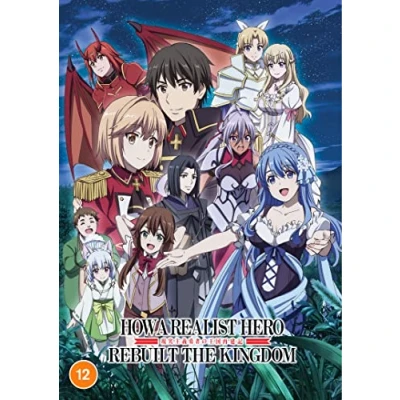 Immagine di How a Realist Hero Rebuilt the Kingdom Part 2 [DVD]