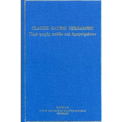Immagine di Perì psychès pathon Kaì amartematon. De propertorum animi cuiuslibet affectuum et peccatorum dignotione curatione