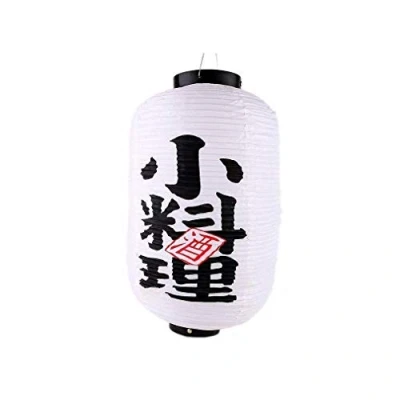 Immagine di Lachineuse Lanterna giapponese Bianca Sospensione a sfera di carta 45 x 25 cm Lampada pieghevole da appendere decorativa Colore bianco Regalo cinese Giappone