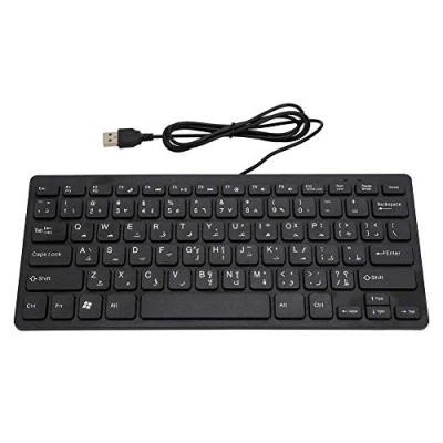 Immagine di Mini Tastiera Portatile, araba Portatile cablata Interfaccia USB, per Computer USB Full Size, compatta Piccola e Sottile Adatto PC,