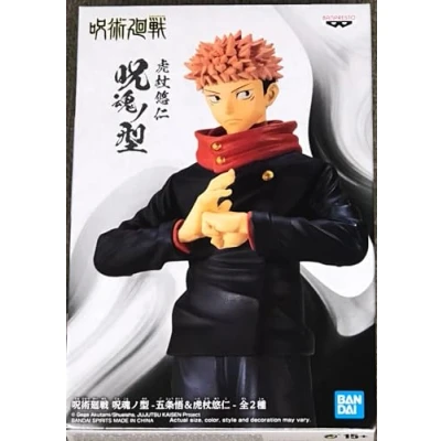 Immagine di BanPresto Jujutsu Kaisen Jukon No Kata Satoru Gojo &amp; Yuji Itadori (B Itadori) Statue
