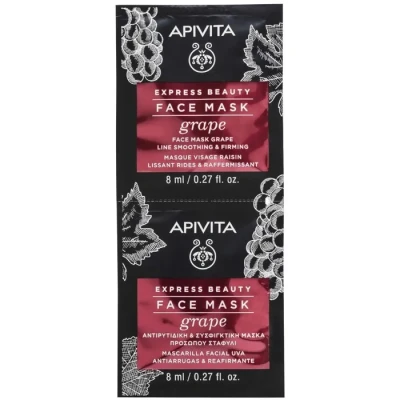 Immagine di Express Beauty Face Mask Grape Apivita 2x8ml