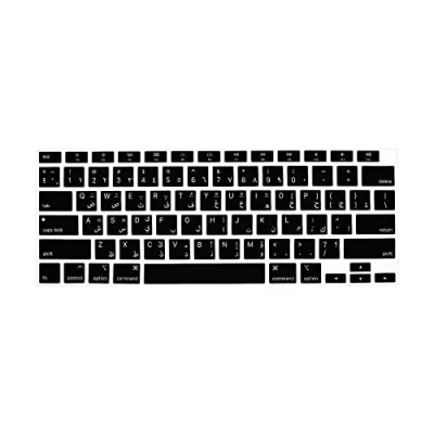 Immagine di MiNGFi Arabo Silicone Coperchio della Tastiera Copritastiera per MacBook Air 13&quot; Touch ID Modello M1 A2337 A2179 (2020+) US/ANSI Layout Nero