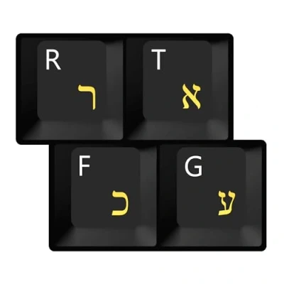Immagine di HQRP Autoadesivi laminati trasparenti lettere gialle d&#039;ebraico per tastiera di laptop/PC desktop/notebook