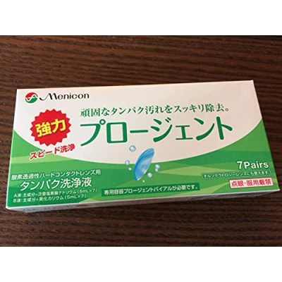 Immagine di MENICON progent SP Detergente intensivo, 5 Fiale, 1er Pack (1 X pezzi)