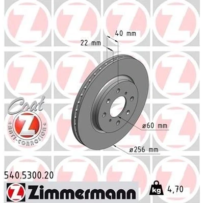 Immagine di ZIMMERMANN COAT Z 540.5300.20 Disco freno 256 22 8/4 4 100 ventilazione interna rivestito SUZUKI: SWIFT
