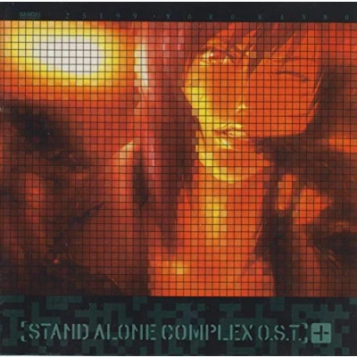 Immagine di Ghost in the Shell: Stand Alone Complex Season 1