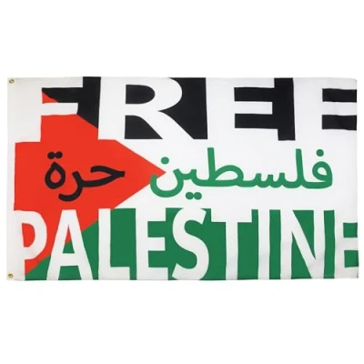 Immagine di AZ FLAG bandiera Palestina in lingua araba libera 3x5 Ft 100D poliestere palestinese con due occhielli metallo Resistente allo sbiadimento Colori vivaci 3&#039; x 5&#039; piedi 150x90