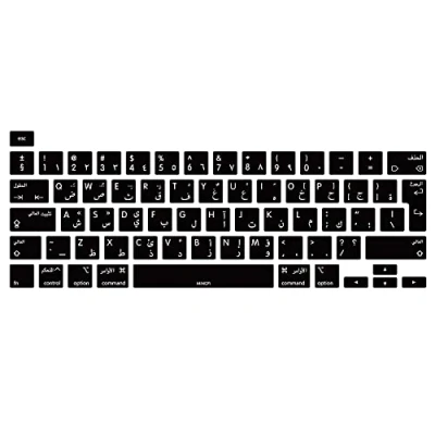 Immagine di MiNGFi Arabo silicone coperchio della tastiera Copritastiera per MacBook Pro 16&quot; M1 (2019+) Modello A2141 13&quot; (2020+) A2338 A2289 A2251 EU/ISO layout Nero