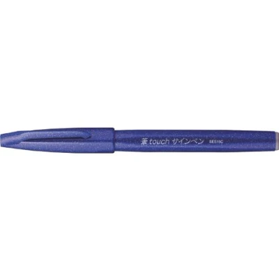 Immagine di Pentel SES15C C Rotulador Touch con punta de pincel. Color azul.