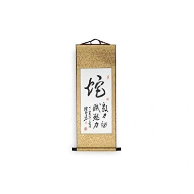 Immagine di lachineuse KAKEMONO CALLIGRAPHIE SIGNE CHINOIS SERPENT Volontà, delicatezza e seduzione