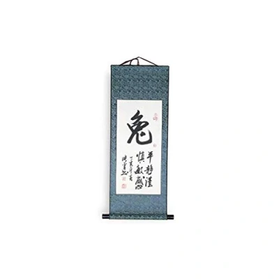Immagine di lachineuse KAKEMONO CALLIGRAPHIE SEGNE CHINOIS LAPIN O GATTO Calma, Pruenza e Sensibilità