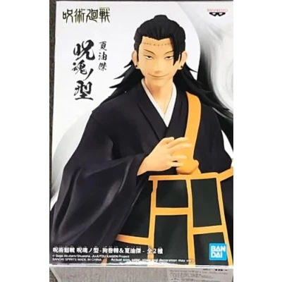 Immagine di Banpresto Jujutsu Kaisen Jukon No Kata Toge Inumaki &amp; Suguru Geto (B: Geto) Statue