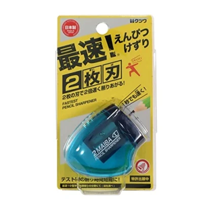 Immagine di Kutsuwa STAD Temperamatite a doppia lama, colore: Blu trasparente (RS021BL)